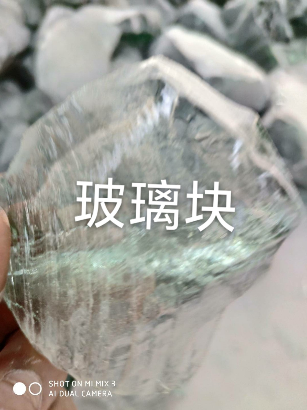 滨湖区玻璃块回收