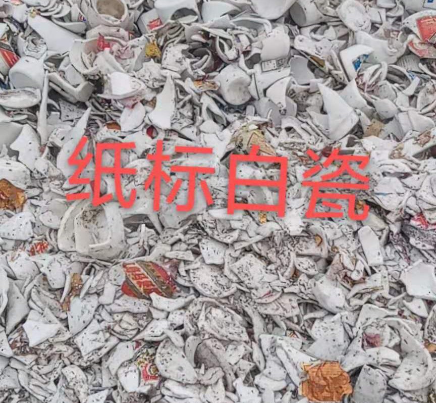 滨湖区白瓷回收