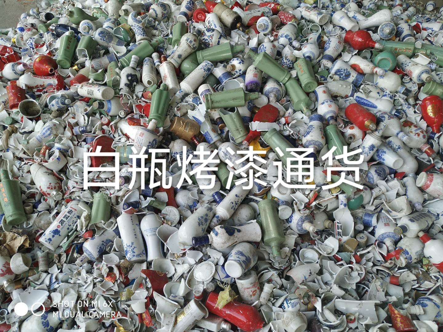 滨湖区白瓶烤漆通货回收
