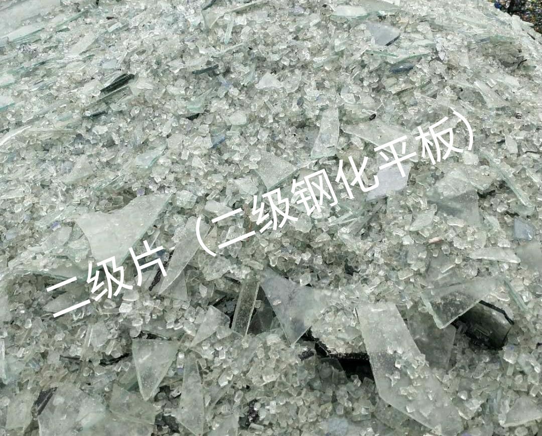 滨湖区二级钢化平板玻璃回收