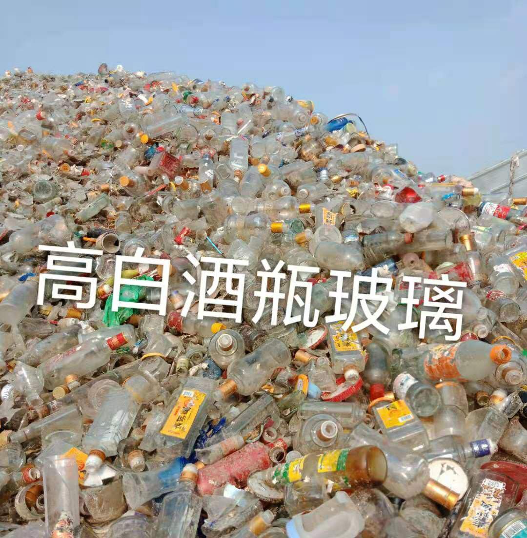 滨湖区高白瓶玻璃回收